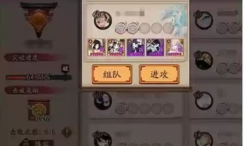打三拉阵容插图