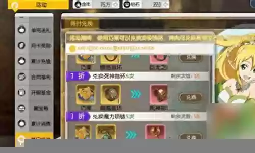 刀剑神域红卡阵容插图