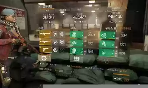 全境封锁装备机密插图