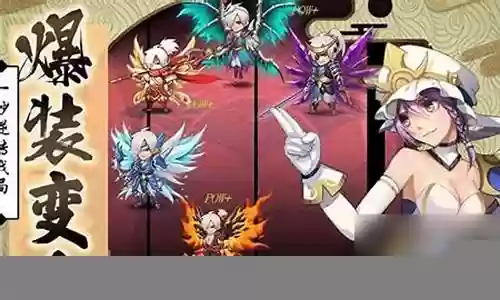 星期六魔王群最强阵容插图