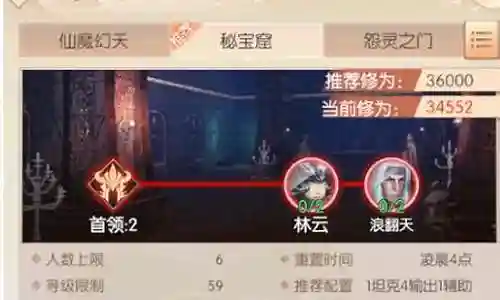 诸神之战搭配阵容推荐图插图