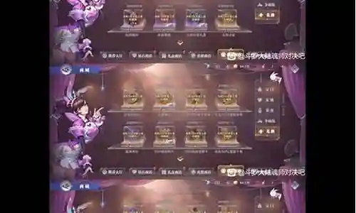 积分赛怎么搭配阵容2024插图
