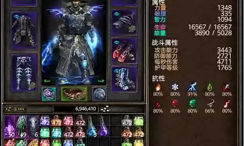 恐怖黎明 萨满被动技能插图