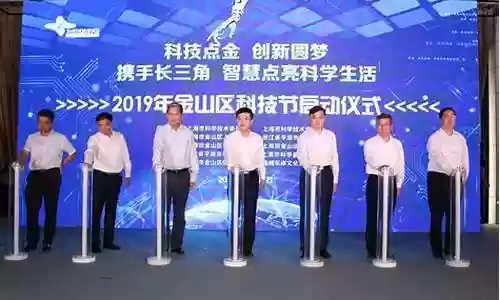 超强阵容助阵金山插图