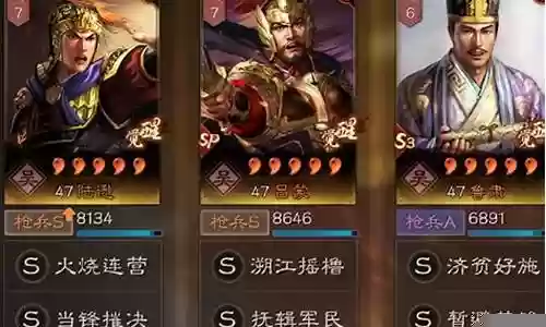 吴阵容有谁
