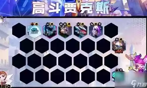 云顶之弈斗士阵容装备推荐插图