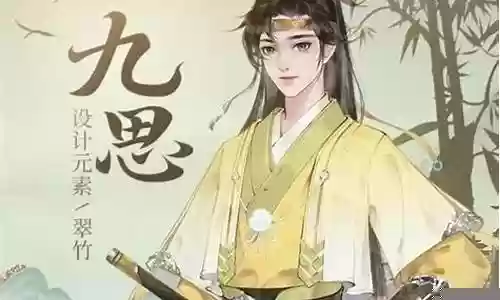 凌云诺后期最强阵容插图