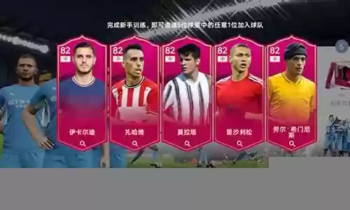 首辅阵容推荐插图