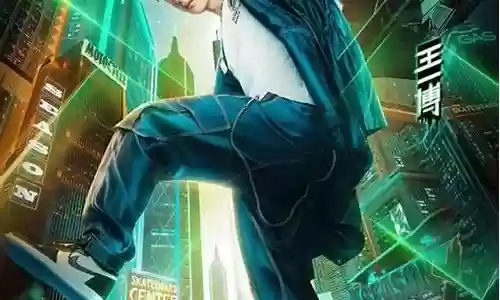 这街3阵容插图