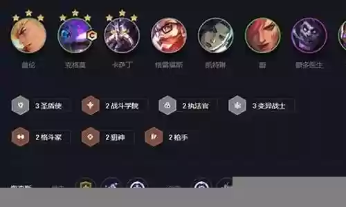 大嘴花阵容插图