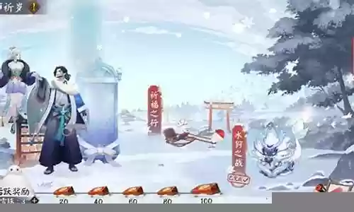 2021祈福之星阵容推荐插图