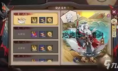 荒川之主搭配阵容插图