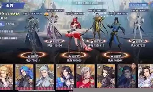 最新唐晨暗器悬赏阵容搭配插图