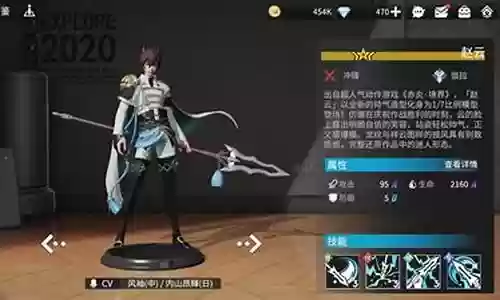 高能手办团周瑜火阵容插图