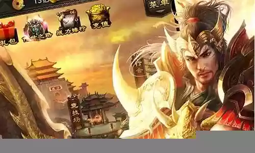 传世挂机武器插图