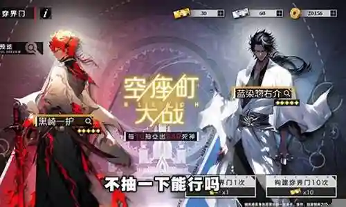 死神全员阵容搭配推荐图插图