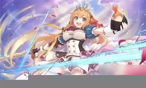 公主连接伊利亚阵容克制插图