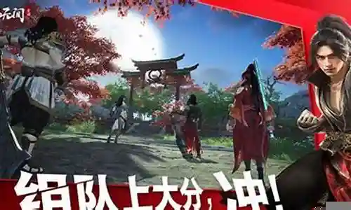 四排英雄阵容搭配最新插图