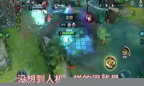 挑战绝悟第四关阵容插图