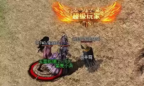 1.80合击技能怎么用插图