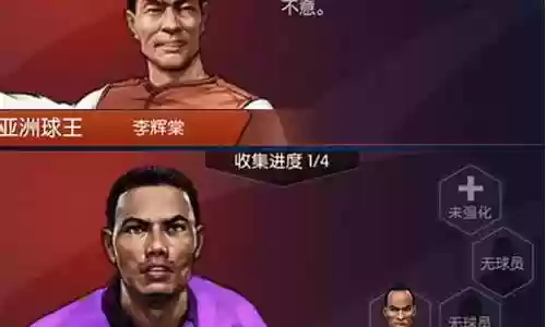 最佳阵容培养活动攻略插图