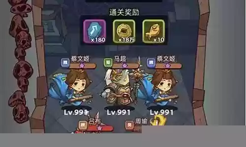 吕布周瑜蔡文姬阵容插图