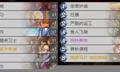 对决模式结盟战士阵容插图