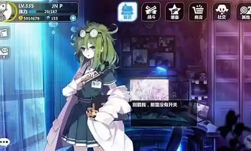 崩坏学园2a技能玉插图