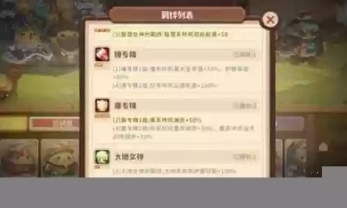 探险家阵容插图
