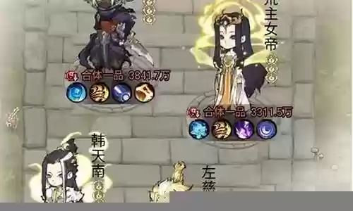 道天录水系阵容搭配插图