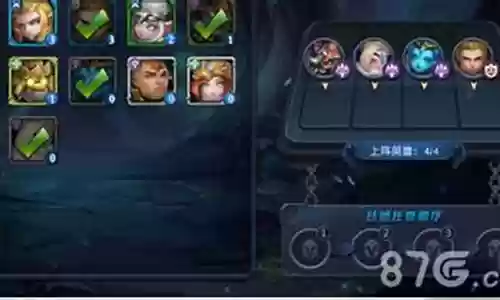 迷雾世界怎么换阵容插图