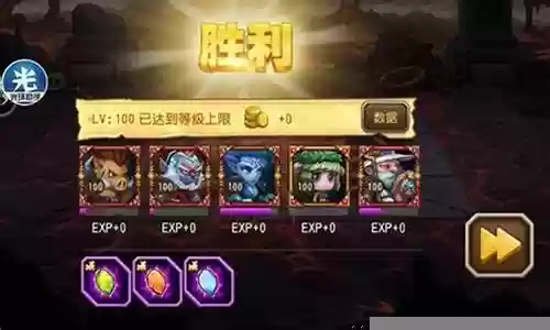 熔岩神殿3 三星阵容插图