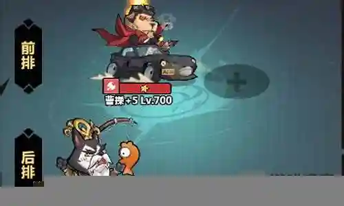 小画家游戏最强阵容搭配插图
