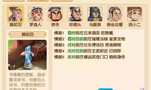 梦幻西游 如何获得练兽真经插图
