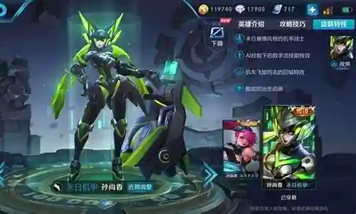 刘伟钻石局阵容搭配图片插图