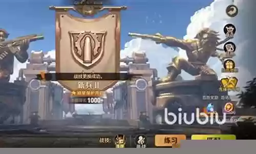 尖兵对决最好阵容搭配图插图
