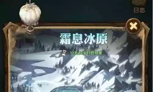 剑与远征霜息冰原阵容插图