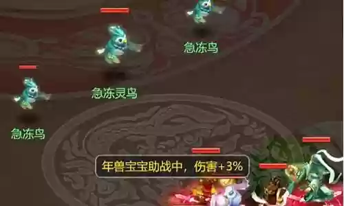 老虎梦幻阵容怎么搭配图片插图