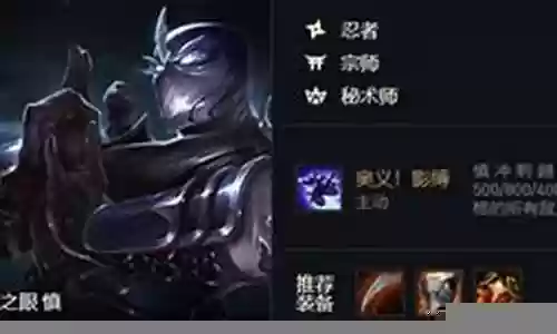 云顶之奕宗师配什么阵容插图