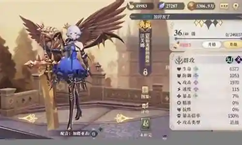 幻书羊妈阵容搭配插图