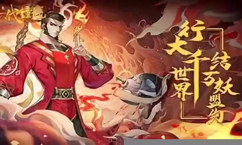 六代钟馗最强阵容插图