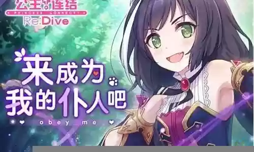充电妹弓阵容插图