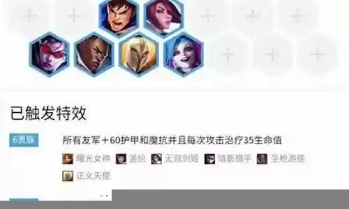 云顶之弈9剑阵容插图