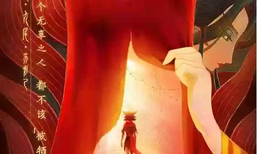 新封神姜子牙妲己阵容搭配插图