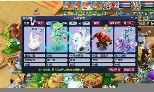 大唐降妖记阵容插图