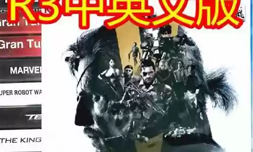 ios合金装备 幻痛插图