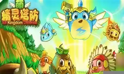九神龙阵容搭配攻略最新插图