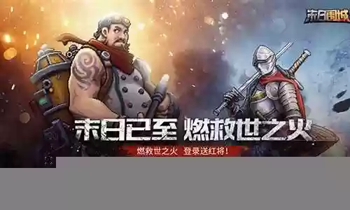 游戏围城攻略插图