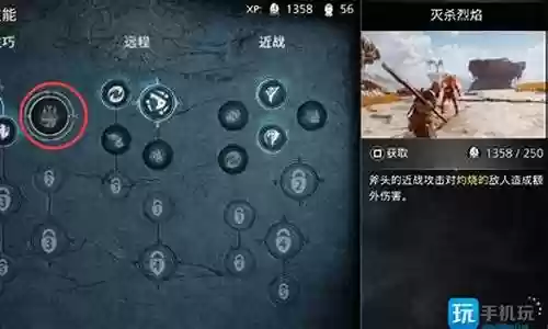 战神塔5技能加点攻略大全插图