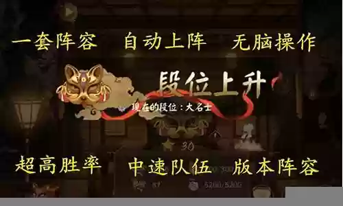 宠大名士阵容插图